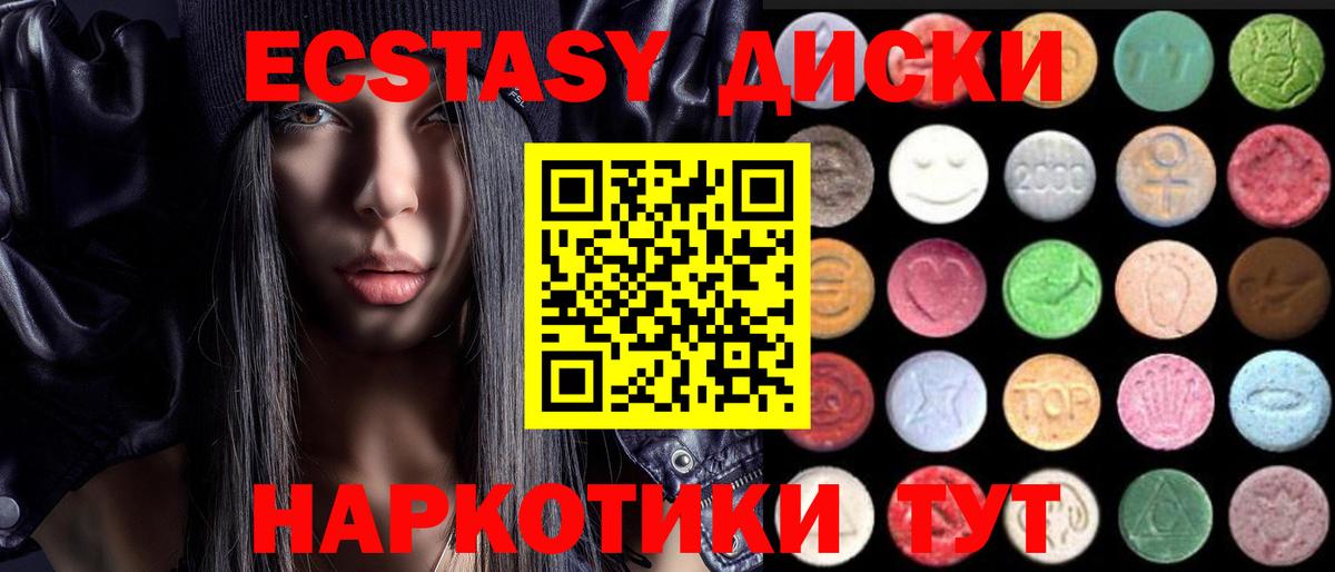 Новоалександровск  Экстази DUBAI  Ecstasy XTC  МЕГА рабочий сайт  Вход с VPN  Экстази 
