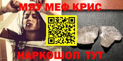 PSILOCYBIN Заводоуковск