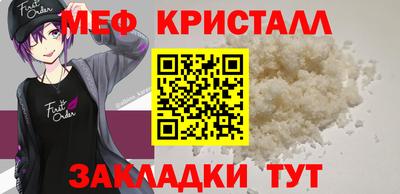 гидра Заволжье