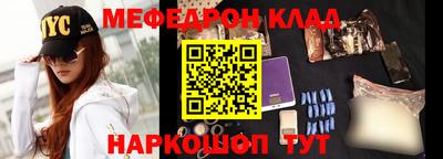 PSILOCYBIN Заводоуковск