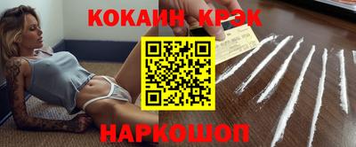 гидра Заволжье