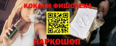 гидра Заволжье
