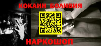 PSILOCYBIN Заводоуковск