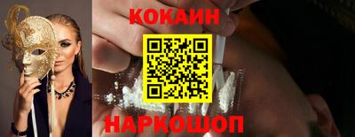 гидра Заволжье