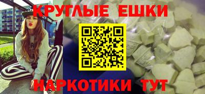 гидра Заволжье