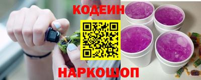 гидра Заволжье