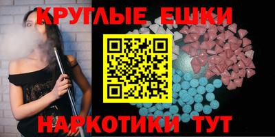 PSILOCYBIN Заводоуковск