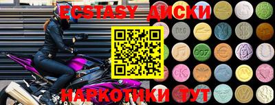 PSILOCYBIN Заводоуковск