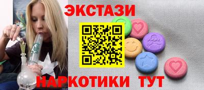 гидра Заволжье