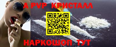 PSILOCYBIN Заводоуковск