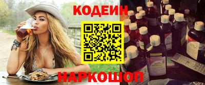 гидра Заволжье