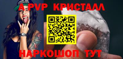 PSILOCYBIN Заводоуковск