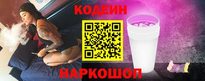 гидра Заволжье