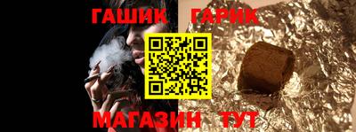 ПСИЛОЦИБИНОВЫЕ ГРИБЫ Жуковский