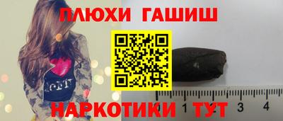 гидра Заволжье