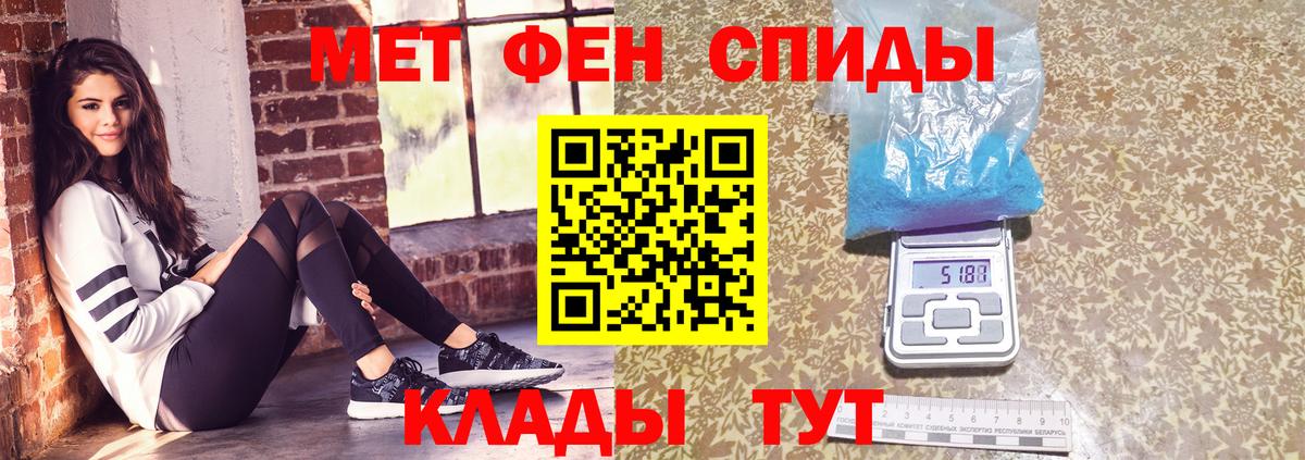 МЕТАМФЕТАМИН  Вход с VPN  МЕТАМФЕТАМИН винт  Новоалександровск  МЕТАМФЕТАМИН винт 