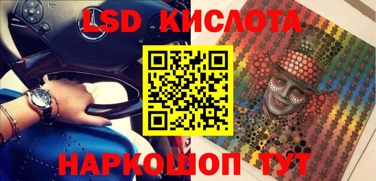 Новоалександровск  Марки 25I-NBOMe  Вход с VPN  Марки NBOMe 1,5мг  Марки NBOMe 1,5мг 